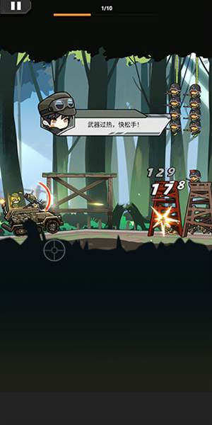 前进高塔战车游戏截图3