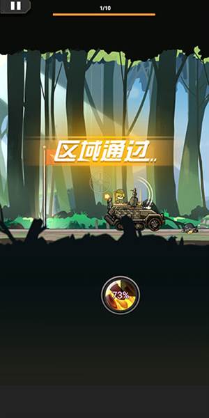 前进高塔战车游戏截图5