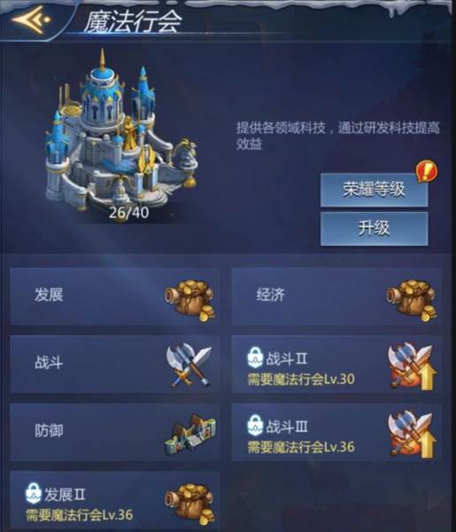 谜题大陆联机服11