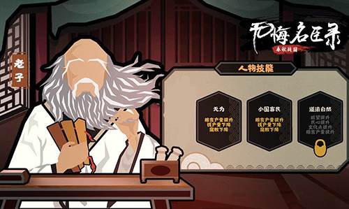 无悔华夏破解版11