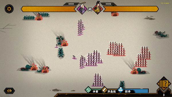 无悔华夏破解版13