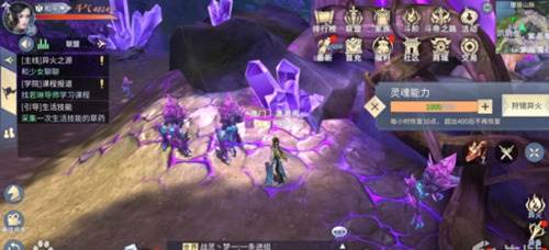 斗破苍穹斗帝之路3