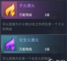 斗破苍穹斗帝之路5