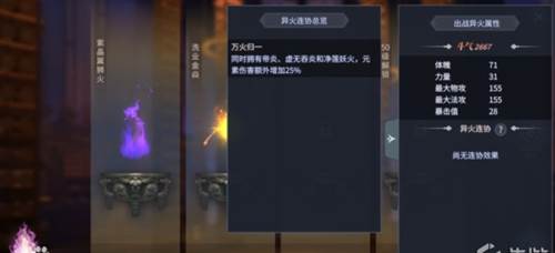 斗破苍穹斗帝之路8