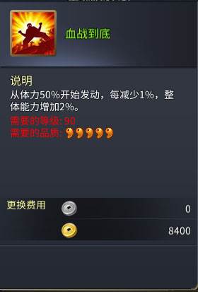 战棋三国2魅族版游戏截图9