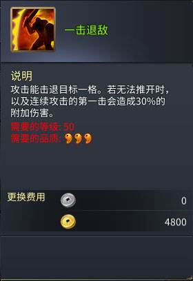 战棋三国2魅族版游戏截图23