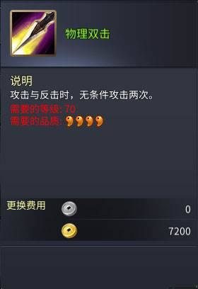 战棋三国2魅族版游戏截图24