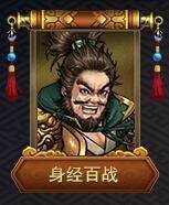 战棋三国2魅族版游戏截图28