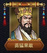 战棋三国2魅族版游戏截图38