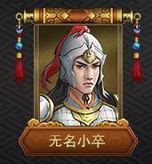 战棋三国2魅族版游戏截图42