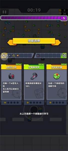 弹壳特攻队荣耀版10