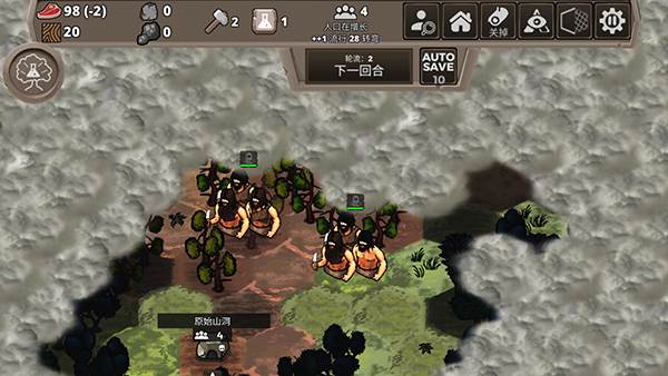 侏罗纪部落截图10