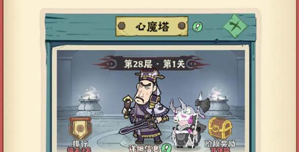 战盟大乱斗截图4