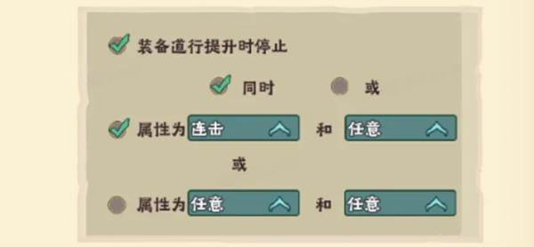 战盟大乱斗游戏截图2