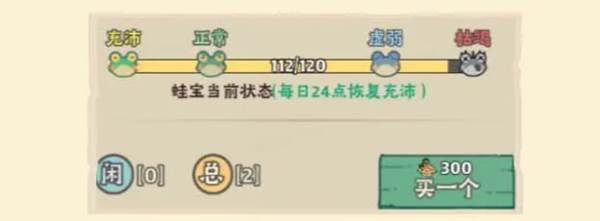 战盟大乱斗游戏截图6