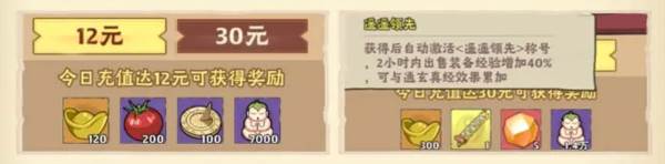 战盟大乱斗游戏截图7