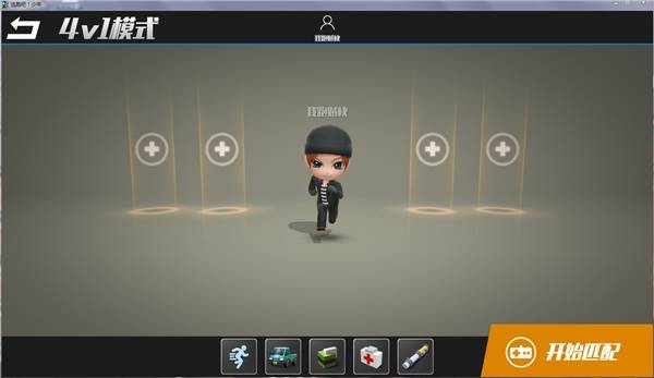 逃跑吧少年oppo服游戏截图8