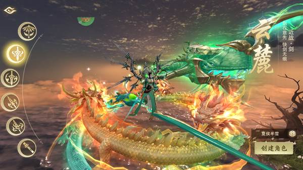 新手职业推荐配图2