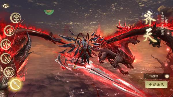 新手职业推荐配图3