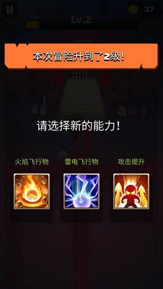 弓箭传奇内置作弊菜单截图4