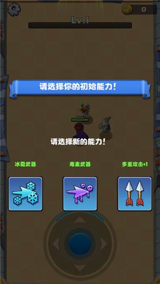 弓箭传奇内置作弊菜单截图5