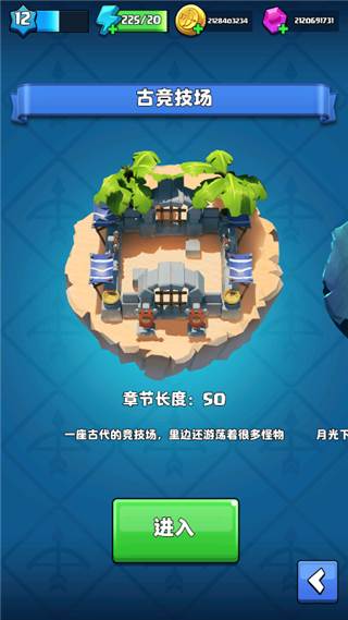 弓箭传奇内置作弊菜单截图11