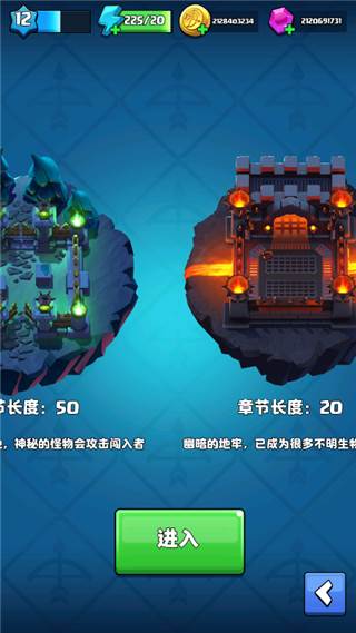 弓箭传奇内置作弊菜单截图12