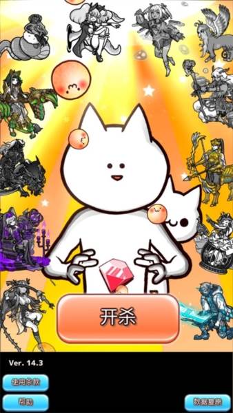 你的目的就是杀死我3游戏截图12