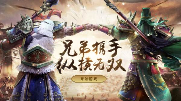 主公别闹九游版1