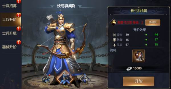 主公别闹九游版3