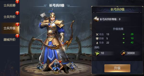 主公别闹九游版4