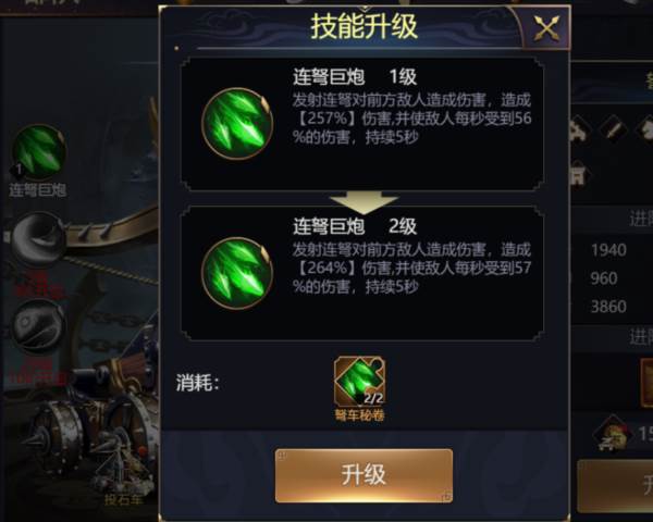 主公别闹九游版6