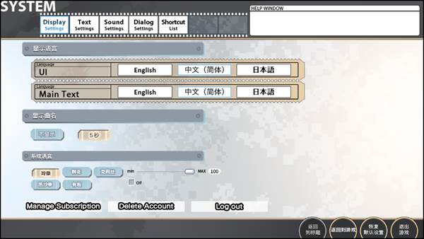 灰色幻影扳机游戏图片8