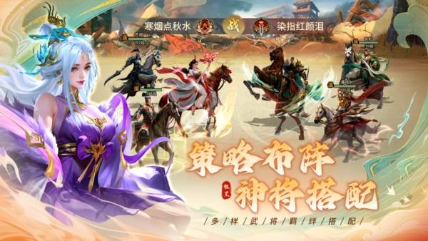 王者将魂官方版2