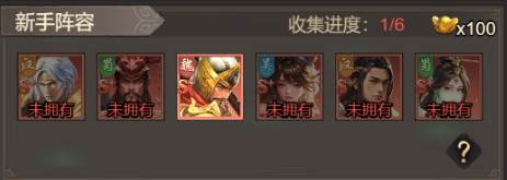 王者将魂官方版3