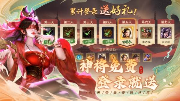 王者将魂九游版宣传图