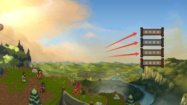 建安外史九游版游戏图片3