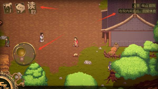建安外史九游版游戏图片9