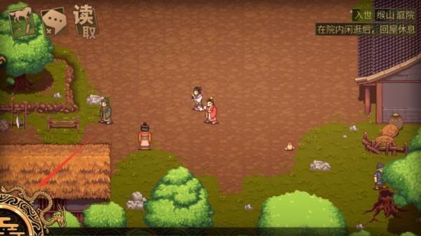 建安外史九游版游戏图片10