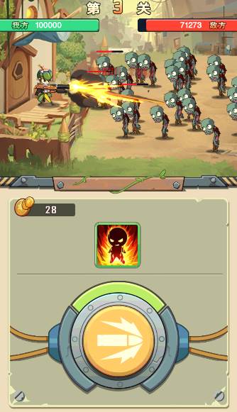 进化吧植物免广告版游戏图片4