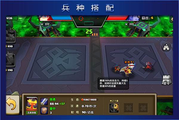 战就战360渠道服3