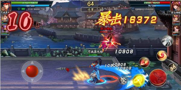 三国战纪2港版10