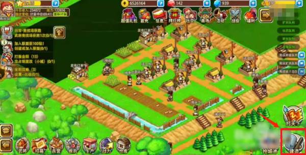 小小村长折扣服12