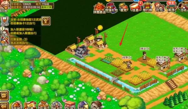 小小村长折扣服14