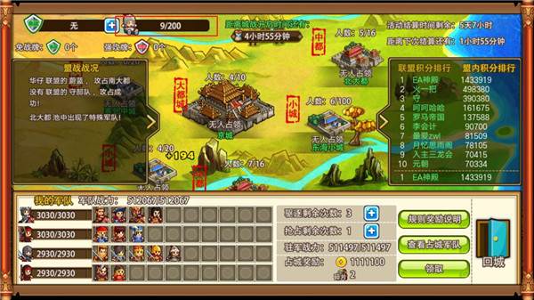 小小村长折扣服16