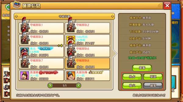 小小村长折扣服17