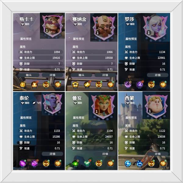 龙石战争国际服11