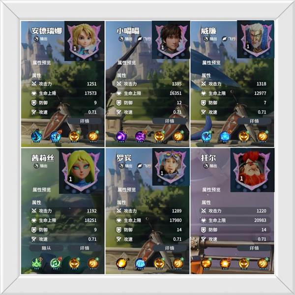 龙石战争国际服12