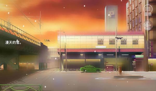 学霸的橘色人生游戏图片4