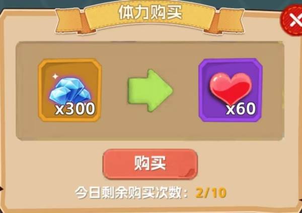 猴哥快跑红包版15